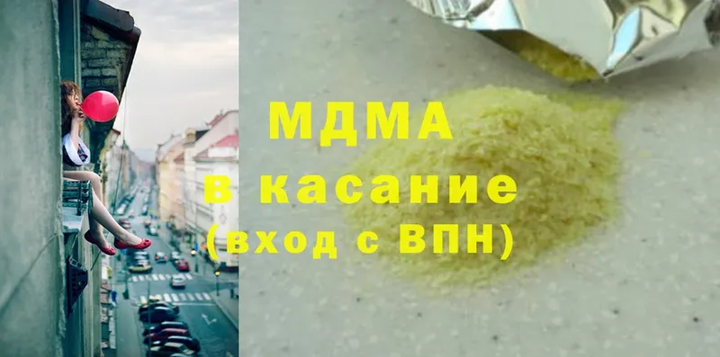 где купить наркоту  Гай  MDMA VHQ 